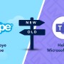 مايكروسوفت تتيح الانتقال الي team من skype مجانا