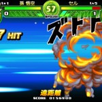 صور Dragon Ball: Tap Battle