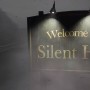 شائعات عن امكانية اصدار silent hill جديدة كل عام