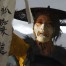 موعد اصدار لعبة ghost of yotei