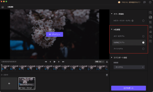 hitpaw video enhancer للماك