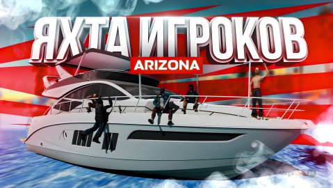 Arizona Pocket Edition