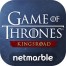 Game of Thrones: Kingsroad For Android