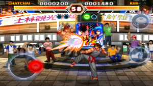 kung fu do fighting للايفون