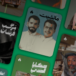 صور ثمانية