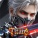 لعبة وارث اوف تايتنز Wrath of Titans: Eternal War