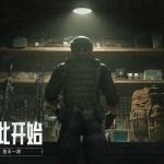 صور Arena Breakout CN