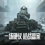 صور Arena Breakout CN