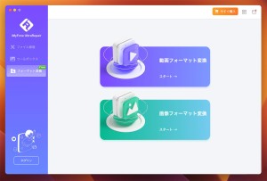 imyfone ultrarepair للكمبيوتر ماك