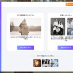 صور iMyFone UltraRepair