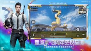 pubg mobile cn apk