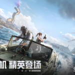 صور PUBG MOBILE CN