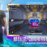 صور PUBG MOBILE CN