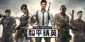 game for peace