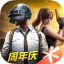 pubg mobile cn