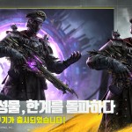 صور Call of Duty Mobile KR