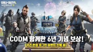 call of duty mobile kr apk