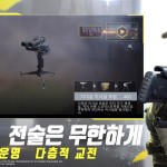 صور Call of Duty Mobile KR