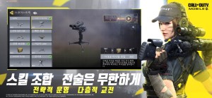 call of duty mobile kr للايفون