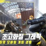صور Call of Duty Mobile KR