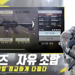 صور Call of Duty Mobile KR