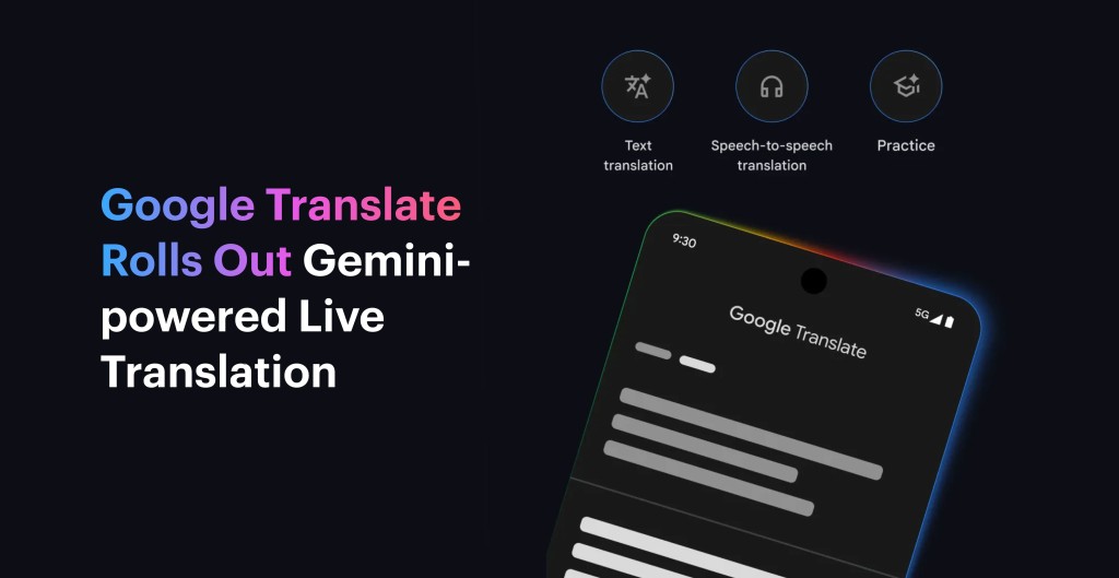 تطبيق ترجمة جوجل يأتي بميزة ذكاء اصطناعي gemini
