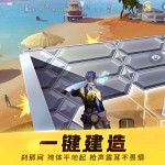 صور BuildTopia