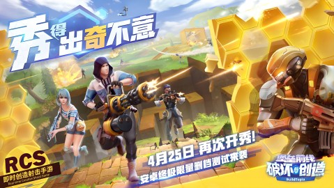 BuildTopia