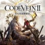 code vein ii