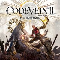code vein ii