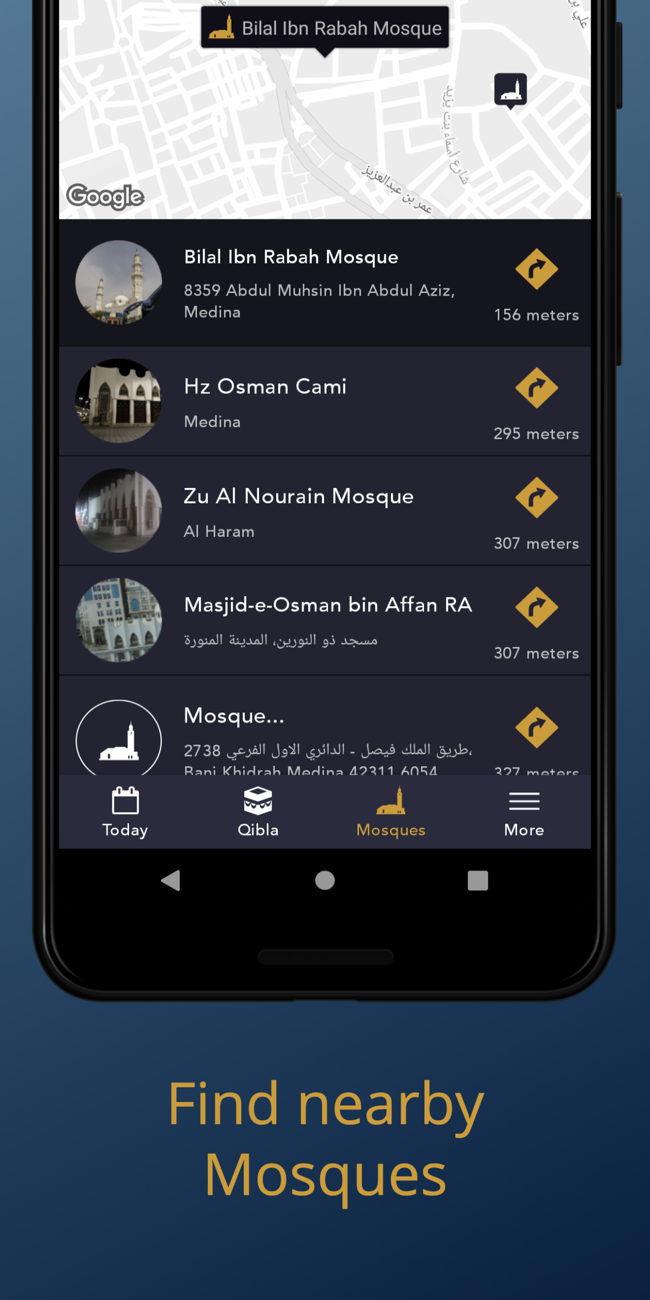 برنامج الصلاة اولا للاندرويد