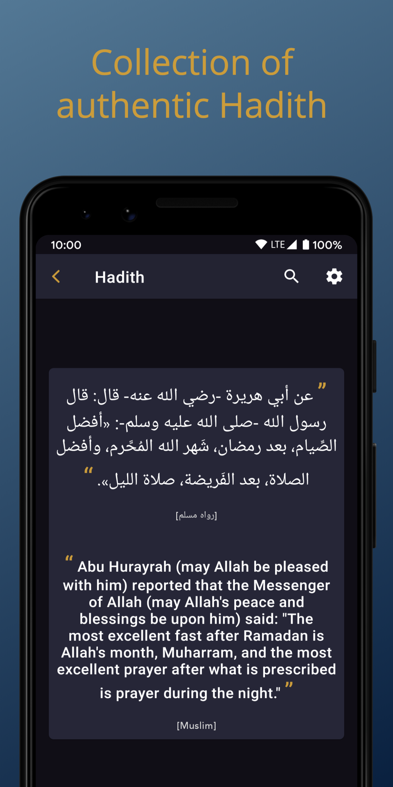 تطبيق الصلاة اولا apk