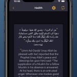 صور Prayer First - Salaat First