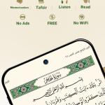 صور Wahy: Holy Quran