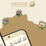 صور Wahy: Holy Quran