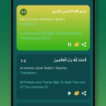 صور Muslim: Quran, Adhan & Qibla