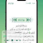 صور Ameen – Quran, Adhan, Athkat