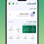صور Ameen – Quran, Adhan, Athkat