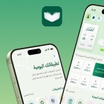 صور Ameen – Quran, Adhan, Athkat