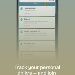 صور Sajda: Prayer times, Quran