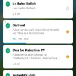 صور Sajda: Prayer times, Quran