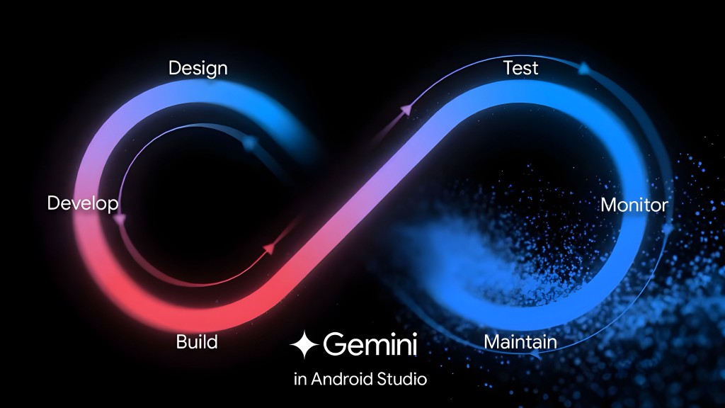 gemini مدمج الآن في اندرويد ستوديو